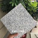 浙江芝麻白火烧面地铺