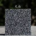 浙江 芝麻黑光面