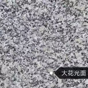 浙江 芙蓉白（芝麻白大花）光面