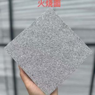 浙江 芝麻灰火烧面