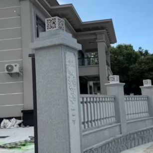 浙江 芝麻白别墅围墙栏杆，私人订制