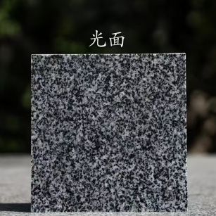 浙江 芝麻黑光面