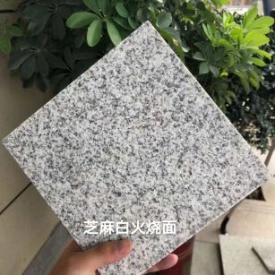 浙江芝麻白火烧面地铺