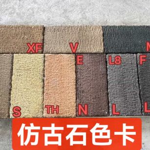 浙江仿古石-色卡，询价有惊喜