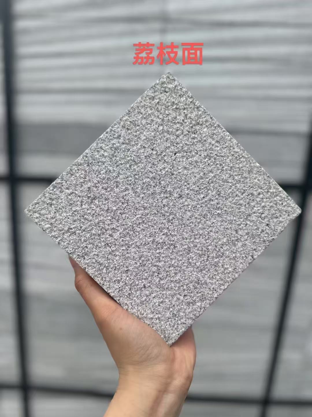 浙江 芝麻灰荔枝面