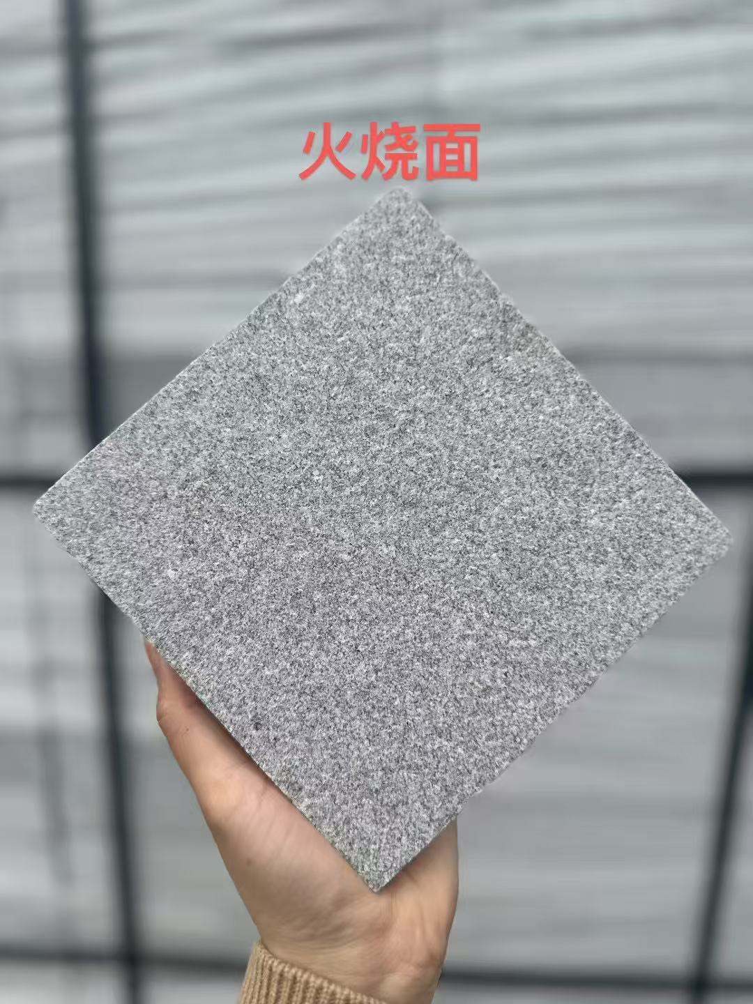 浙江 芝麻灰火烧面
