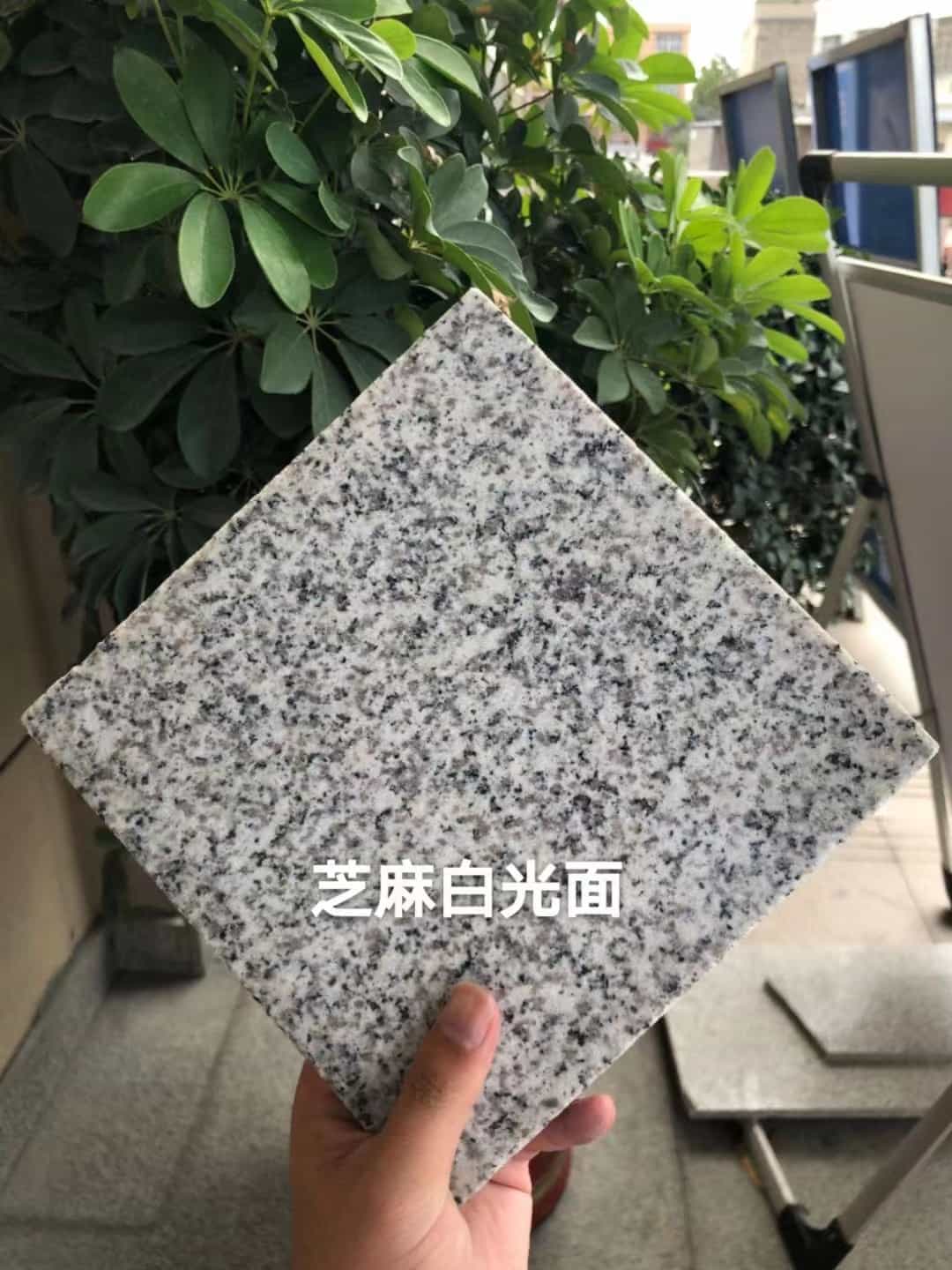 浙江芝麻白石材用途及优势介绍